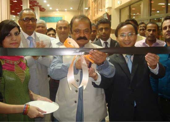Zong introduces VIP lounge at Lahore Airport