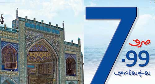 Warid brings Karachi and Afghanistan offers