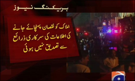After firing incident at Rawalpindi, tension maintain at night