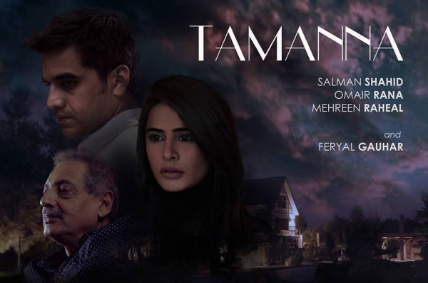 Upcoming Pakistani movie Tamanna’s theatrical trailer released
