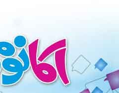 Talkshawk A1 and Har Minute package will be ended from 20 January by Telenor