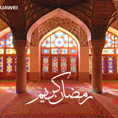 Huawei celebrates Ramadan Offering Special Gifts & Surprises for The Customers